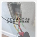 명장전기조명