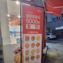 자가제빵선명희피자전주 이미지