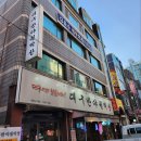 소문난생막창 이미지