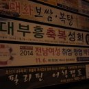 광양JB복싱클럽 이미지