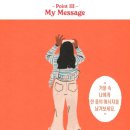 예술적온도