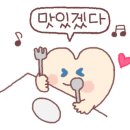 교촌치킨평화 이미지