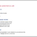 미래농축산기계 이미지