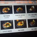 압구정-120 | 압구정 일식집 야키토리잔잔 압구정로데오점 매운해물짬뽕 오코노미야끼 한맥 생맥주 후기