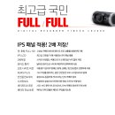 용인블랙박스서비스센터