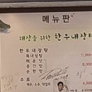 은영 순대국밥 이미지