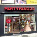 동성로 파티용품 : &lt;파티팡24 동성로점&gt;✨, 대구파티용품, 대구파티용품샵추천!