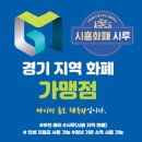 마이티 유도체육관 소사점 이미지