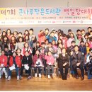 큰나루작은도서관 이미지