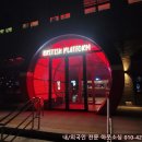 런던그라운드 이미지