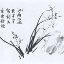 사군자 이미지