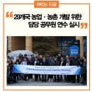 농어촌공사앞 이미지