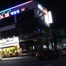 화동공인중개사사무소 네이버블로그