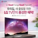 베스트샵세종 이미지