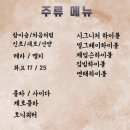 31140-6-74-13 | 강남역 고기집 고기꾼 김춘배 강남점에서 꼭 먹어야하는 메뉴 솔직후기 (간판없던 웨이팅 고기집)