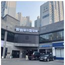 화화 돼지 왕갈비 이미지