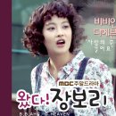 ◆비비안.디헤븐/ 사랑의 주문을 걸어요 이미지