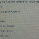 아이들의이야기 이미지