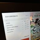 교촌 강일점 네이버블로그
