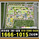 대전 쌍용 더 플래티넘 네이처 모델하우스 위치 타입 구조 견본주택 잔여세대 분양가24시 이미지