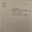 서린1태권도장 | 우주초특급 치과공포증 대마왕, 수면으로 하악 누운 매복사랑니 발치 후기 (1) - 준비과정