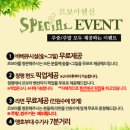 르보아펜션