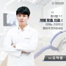 하얀이치과기공소 이미지