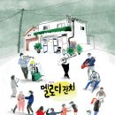 사직동그가게