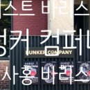 이재이컴퍼니 이미지