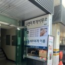 💆🏻‍♀️ 바디마사지 맛집 발견! 낮잠굿잠테라피잠실점 후기