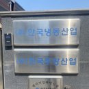 케이와이씨주 네이버블로그