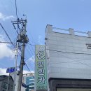 e-편한 카센타 이미지