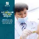 그린셀의원 네이버블로그