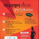 중국어 영어회화B 이미지
