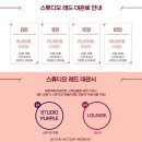 스튜디오레드 이미지