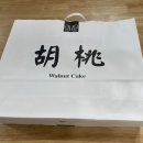 망향(부산)휴게소 | [망향휴게소(부산방향)/휴게소/호두과자]우리밀 호두과자