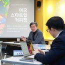 유성 이미지