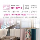 레이유이디저트