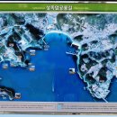 삼천포대양낚시