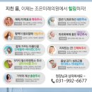 조은미래의원 이미지