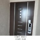 서한2차 아파트 이미지