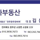 삼봉개발 이미지