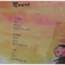 대구초등학교 이미지