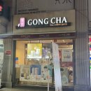 공차회기점
