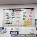 영천한의마을 식당 이미지