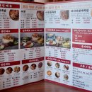 명덕총각족발안지랑점 이미지