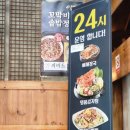 이바돔감자탕 | 고양종합운동장 대화역 맛집 이바돔감자탕 솔직 후기