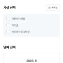 태백산 국립공원야영장 이미지