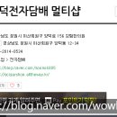 강림한의원 이미지