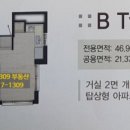 하임공인중개사사무소 이미지